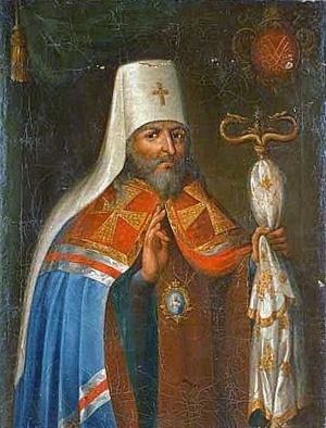 Святитель Павло (Конюшкевич), митрополит Тобольський
