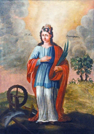 Образ «Свята мучениця Катерина»