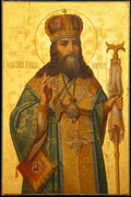Ікона «Святитель Феодосій, архієпископ Чернігівський