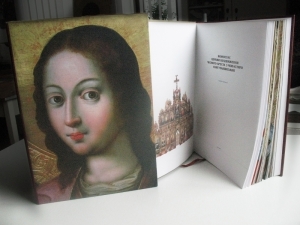 Альбом-каталог «Іконостас церкви Воздвиження чесного хреста з монастиря Скит Манявський»