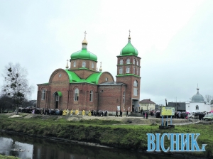 22 листопада 2015 р. Освячення собору Пророка Іллі в селищі Ратне. Здійснює митрополит Луцький і Волинський Михаїл. Світлина з сайта Visnyk.lutsk.ua., фото 3