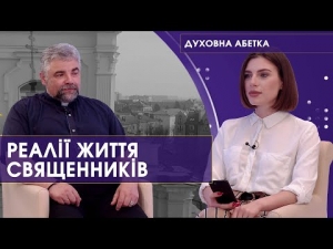 23 червня 2021 р. Протоієрей Михайло Бучак – про реалії життя священника. 78–й випуск передачі «Духовна абетка» – спільного проєкту телестудії «Собор» і «12 каналу».