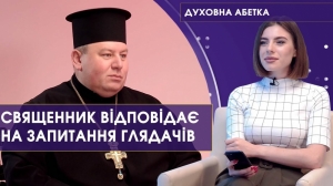 29 вересня 2021 р. Протоієрей Михайло Янкевич відповідав на питання глядачів у 88-у випуску передачі «Духовна абетка» – спільного проєкту телестудії «Собор» і «12 каналу».