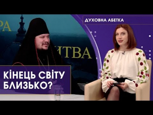 5 жовтня 2022 р. Ігумен Никодим (Смілий) – в передачі «Духовна абетка» говорив про ядерну загрозу та кінець світу. 132-й випуск передачі «Духовна абетка» – спільного проєкту телестудії «Собор» і «12 каналу».