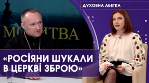 15 березня 2023 р.  Cвященник Василь Квашко  – в передачі «Духовна абетка» – про життя в окупації, обшуки і допити ФСБ, депортацію. 150-й випуск передачі «Духовна абетка» – спільного проєкту телестудії «Собор» і «12 каналу».