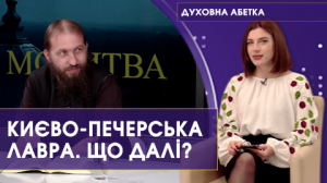 22 березня 2023 р. Архімандрит Константин – в передачі «Духовна абетка» – про російських агенти в лаврі, позицію монахів, українське чернецтво. 151-й випуск передачі «Духовна абетка» – спільного проєкту телестудії «Собор» і «12 каналу».