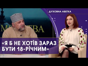 19 липня 2023 р. Протоієрей Михайло Бучак – про молодь. 166-й випуск передачі «Духовна абетка» – спільного проєкту телестудії «Собор»  і «12 каналу».